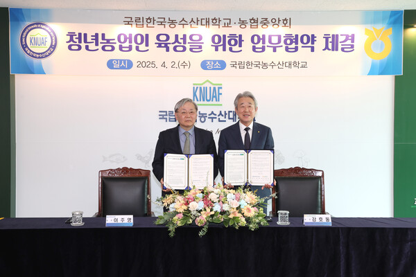 사진=농협중앙회.