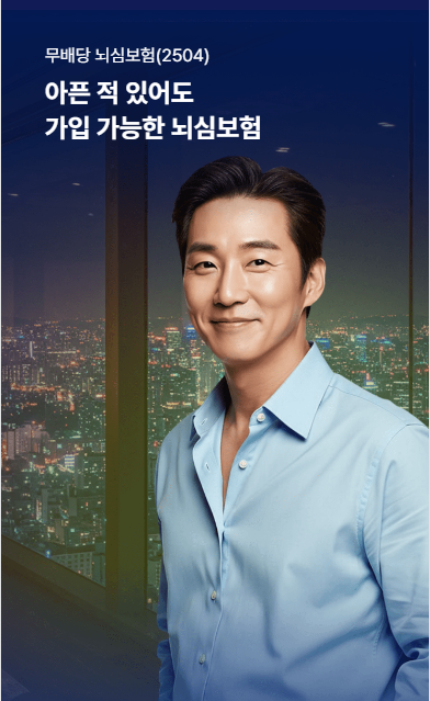 사진=롯데손해보험