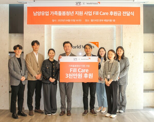 (가운데 좌측) 허태관 남양유업 경영지원본부장, (가운데 우측) 김성태 월드비전 ESG 사회공헌본부장) 사진=남양유업.