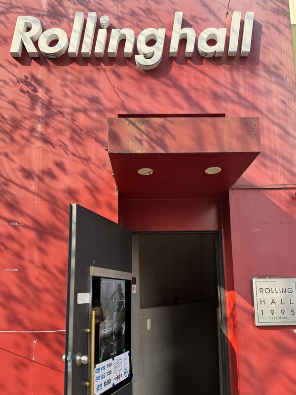 밴드 '고고학'이 저녁 공연을 앞두고 서울 마포구 홍대 롤링홀에서 리허설을 진행하고 있다. 사진=양찬혁 기자