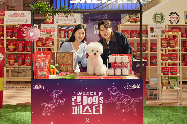 사진=신세계프라퍼티