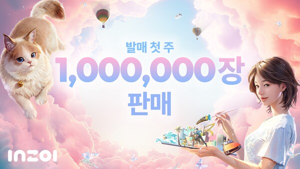 inZOI(인조이). 사진=크래프톤