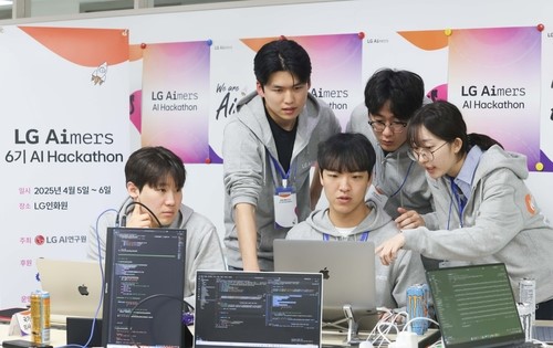 'LG 에이머스 해커톤'. 사진=LG
