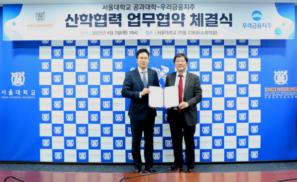 사진=우리금융그룹