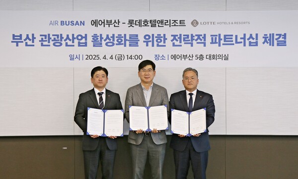 사진=롯데호텔앤리조트