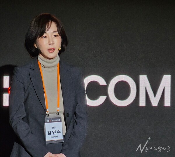 김연수 한컴 대표. 사진=장하민 기자