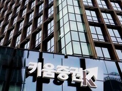 사진=키움증권