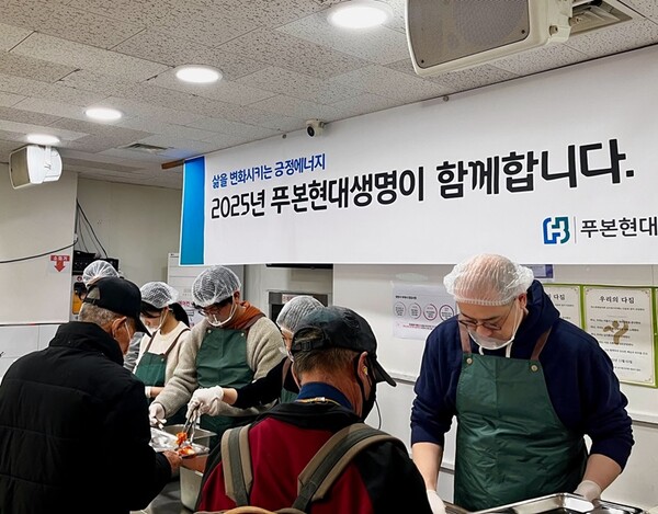 사진=푸본현대생명