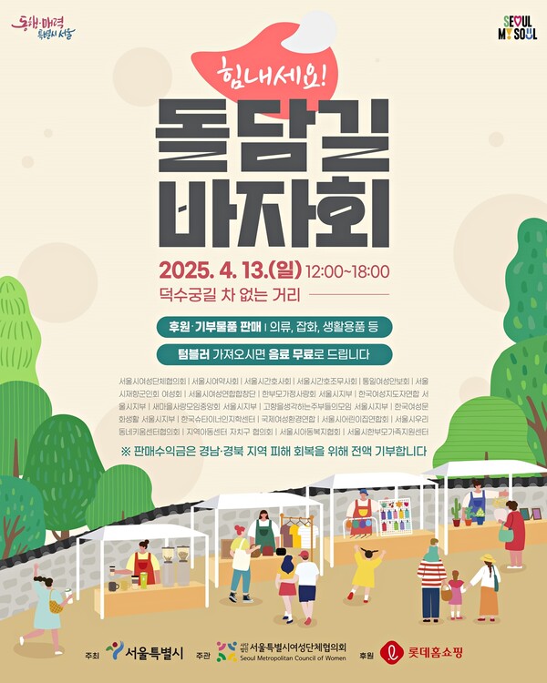 사진=롯데홈쇼핑