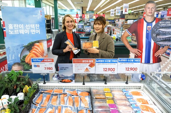 사진=GS더프레시