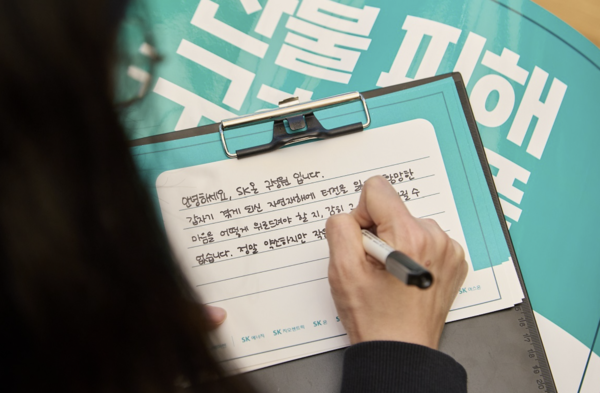 SK이노베이션 구성원이 경북 산불 피해 이재민들에게 전할 손편지를 쓰고 있다. 사진=SK이노베이션