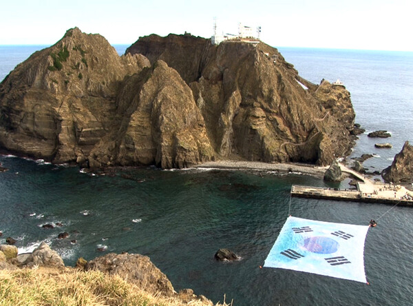 대한민국 독도 전경. 사진=서경덕 교수 SNS 캡처