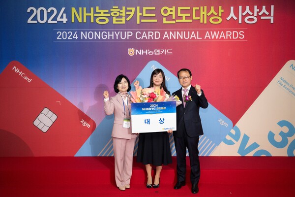 사진=NH농협카드