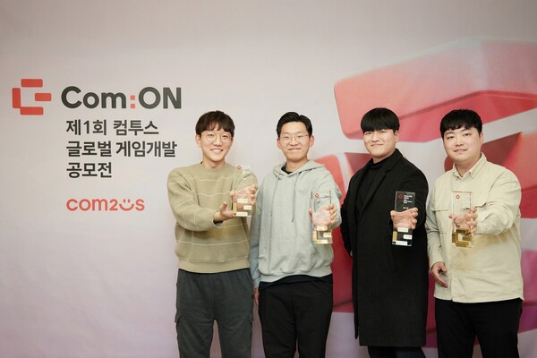 제1회 컴온 시상식. 사진=컴투스