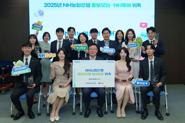 사진=NH농협은행