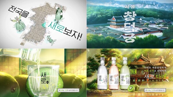 사진=롯데칠성음료