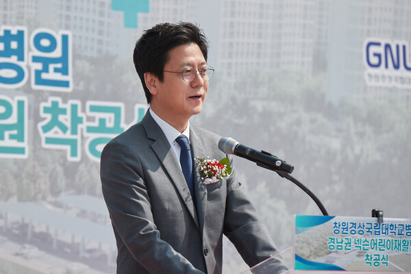 김정욱 넥슨재단 이사장이 창원경상국립대학교병원 경남권 넥슨어린이재활병원 착공식에서 축사를 하고 있다. 사진=넥슨재단