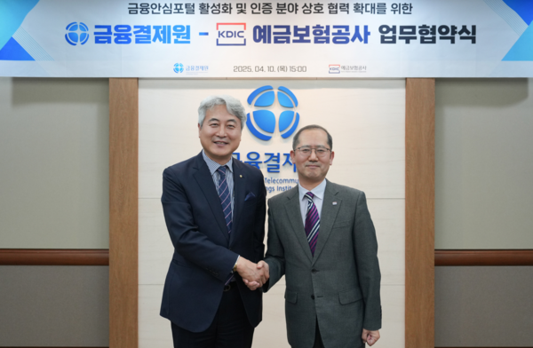 사진=금융결제원.