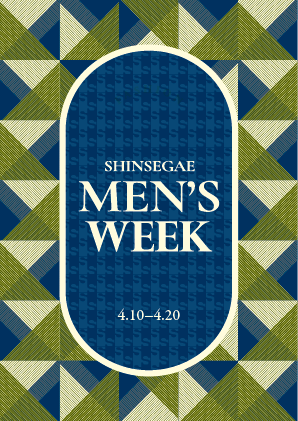 사진=신세계백화점