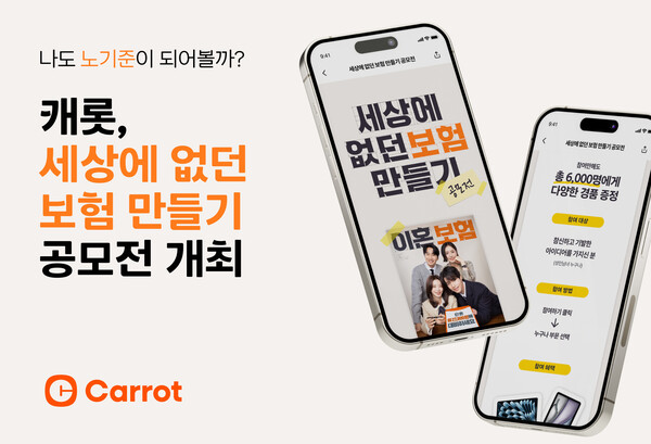 사진=캐롯손해보험