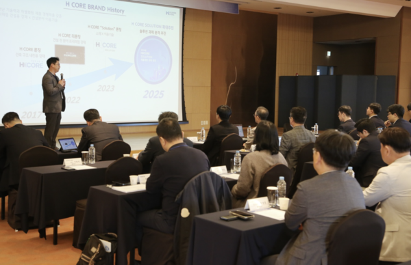 당진 현대제철 연수원에서 참석자들이 H CORE  설루션 브랜드에 대한 설명을 듣고 있다. 사진=현대제철