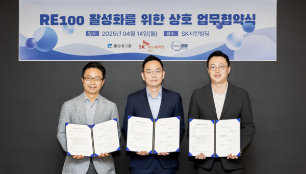 왼쪽부터 최진석 JB금융지주 대외협력본부장, 이진모 SK이노베이션 E&S 재생에너지사업기획실장, 천성문 이너젠 CCO. 사진=SK이노베이션