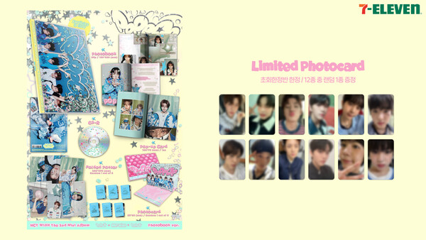 사진=코리아세븐