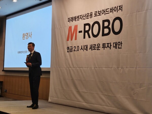 이준용 미래에셋자산운용 부회장이 간담회에서 발언하고 있다. 사진=박지혜 기자.