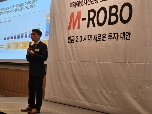 손수진 미래에셋자산운용 ETF연금마케팅부문 대표가 간담회에서 발언하고 있다. 사진=박지혜 기자.