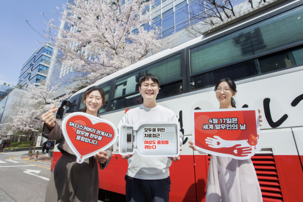 SK플라즈마 구성원이 세계 혈우인의 날을 맞이해 혈우인을 응원하는 팻말을 들고 레드타이 챌린지를 진행하고 있다. 사진=SK플라즈마