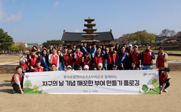 사진=롯데호텔앤리조트