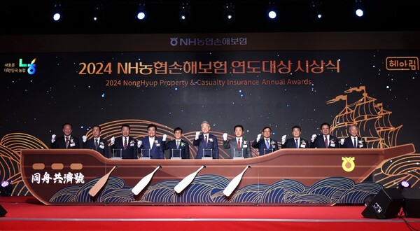 사진=NH농협손해보험