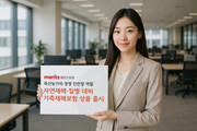 사진=메리츠화재