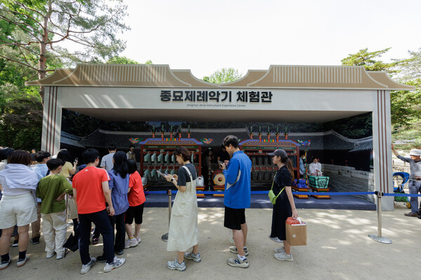 종묘제례악 체험관. 사진=국가유산청