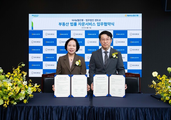 사진=NH농협은행