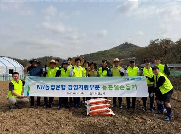 사진=NH농협은행