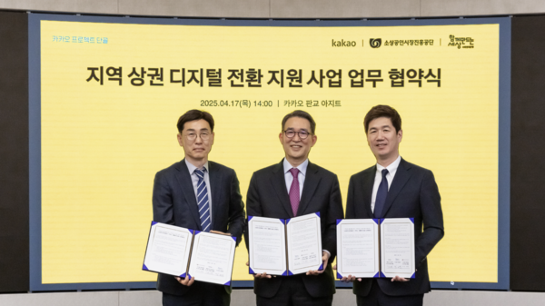 왼쪽부터 협약식에 참석한 안태용 소진공 부이사장, 김용덕 사회연대은행 이사장, 권대열 CA협의체 ESG 위원장. 사진=카카오