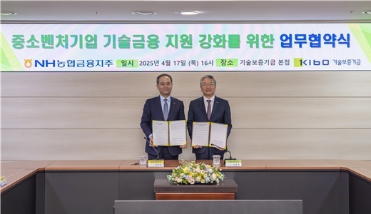 사진=NH농협금융지주