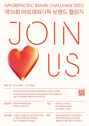 사진=아모레퍼시픽