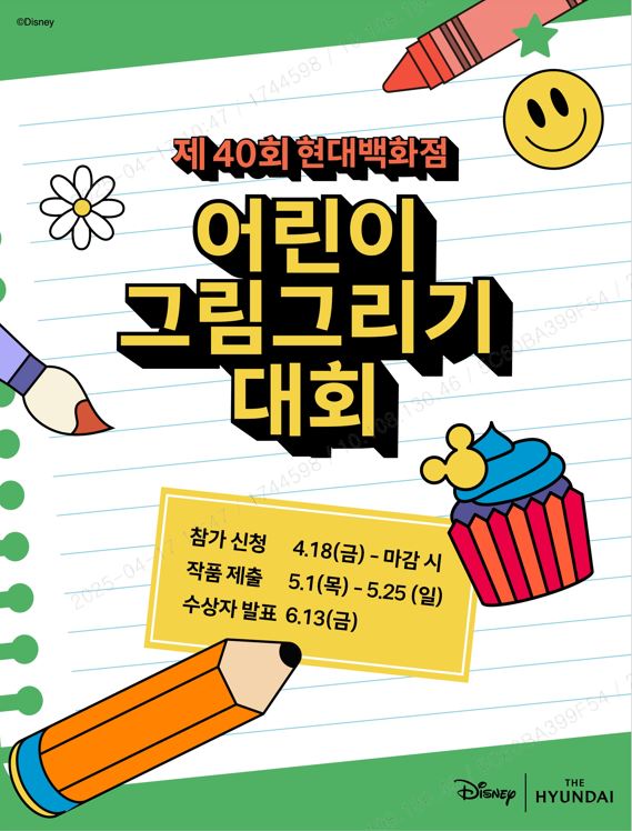 사진=현대백화점.