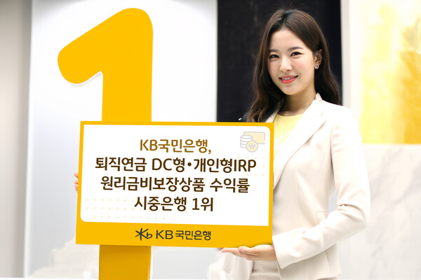 사진=KB국민은행.