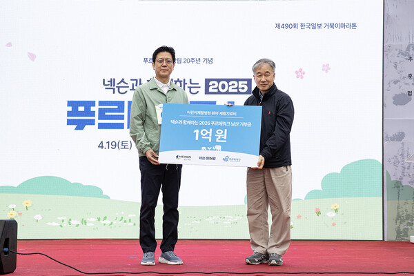 (왼쪽부터) 김정욱 넥슨재단  이사장,  백경학 푸르메재단 상임대표. 사진=넥슨