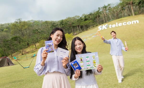 SKT 스페셜 T 숲캉스. 사진=SKT