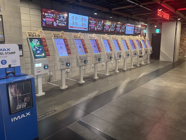 지난 20일 오후 CGV 용산아이파크몰 매점용 키오스크 모습. 사진=양찬혁 기자