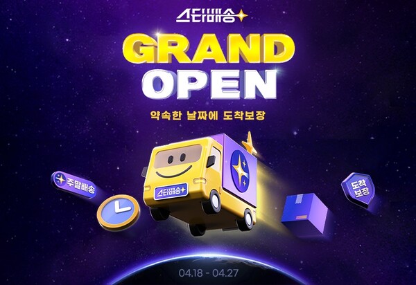 사진=신세계그룹