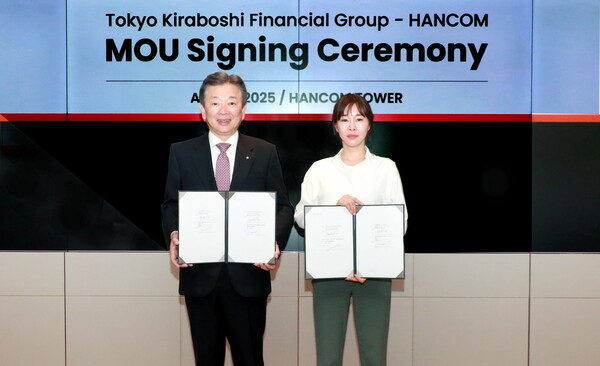 (왼쪽부터)와타나베 히사노부 키라보시 파이낸셜 그룹 대표 겸 은행장, 김연수 한컴 대표이사. 사진=한글과컴퓨터