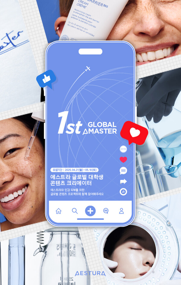 사진=아모레퍼시픽