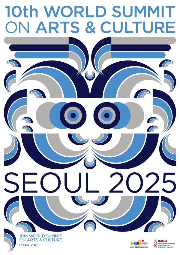 '제10차 문화예술세계총회' 이미지. 사진=한국문화예술위원회