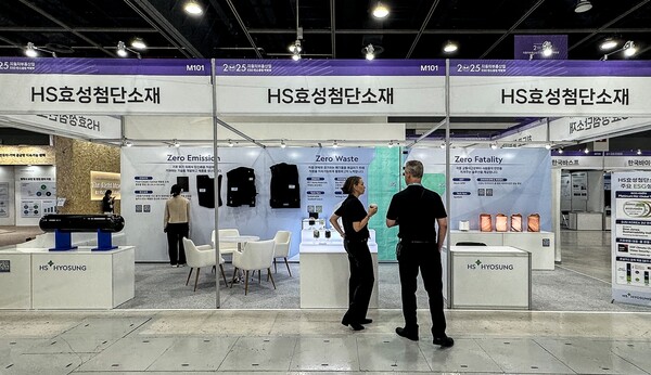 '자동차부품산업 ESG·탄소중립 박람회' HS효성첨단소재 부스. 사진=HS효성첨단소재