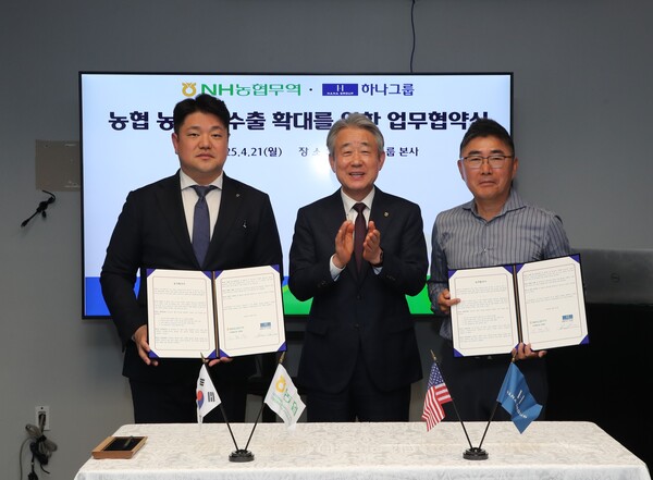 사진=농협중앙회.